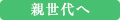 キリスト教式