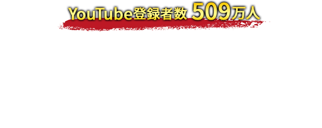 リュウジさんの人気レシピ「至高の醤油ラーメン」をご本人監修のもと、カップ麵で再現しました！