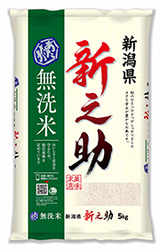 新潟県 新之助 無洗米