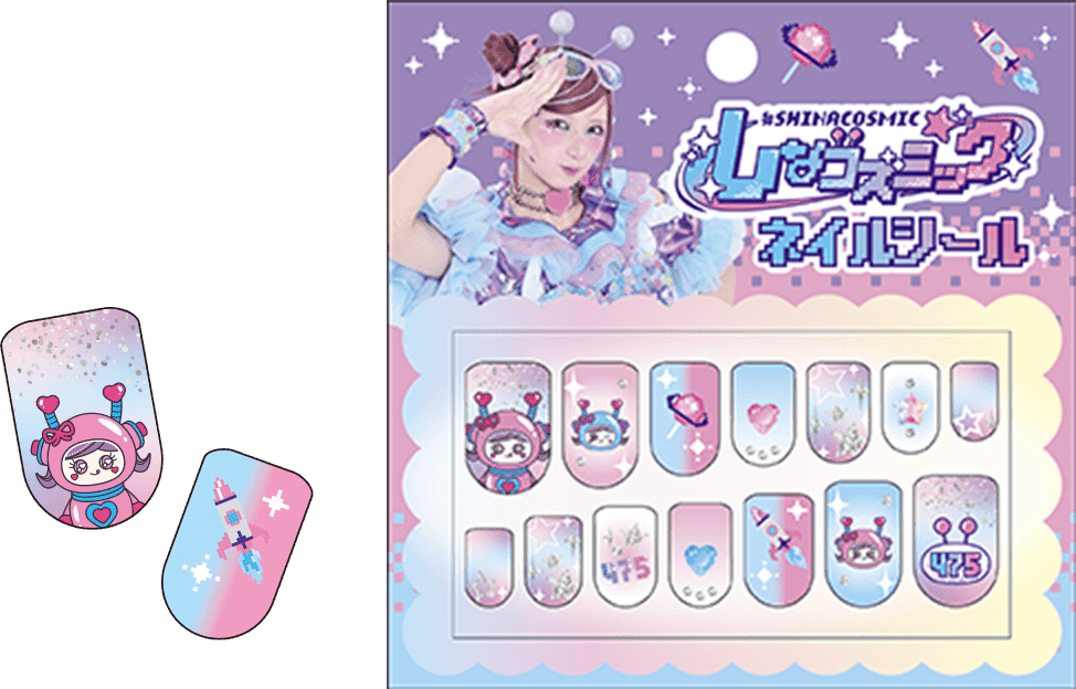 しなコズミック ネイルシール