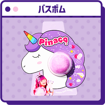 バスボム