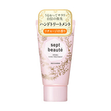 セプトボーテ アロマハンドトリートメント　リチャージの香り