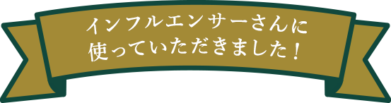 すいか スイーツキング イトーヨーカドー