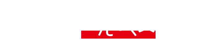 現代人はたんぱく質不足！！