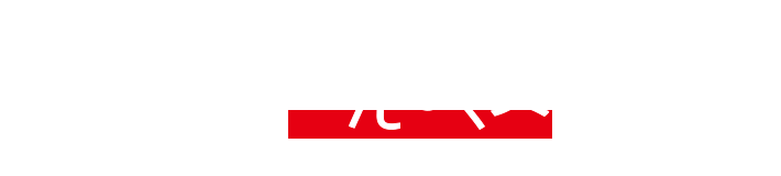 知ってる？たんぱく質のこと