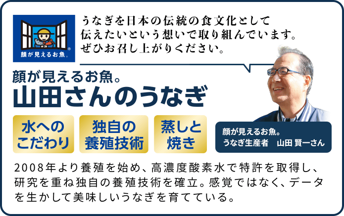 うな重(鹿児島県産うなぎ使用) 小サイズ