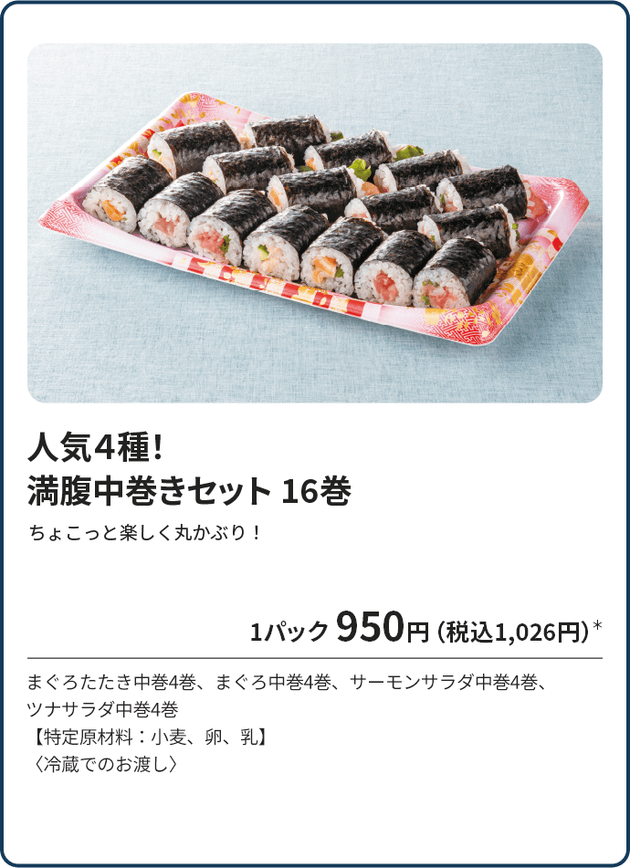 のりまき様 ご確認ページ なつかしく 